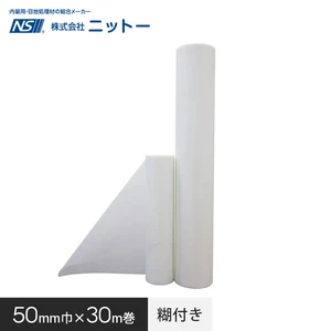 糊付き 総パテ用ネット ニットー GFネットエース 50cm幅×30m (1巻単位)