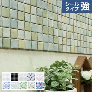 モザイクタイルシール ロマネス (シールタイプ 強)