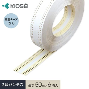 クロス下地コーナー材 コーナーテープ シャープエッジコーナーテープ 2段 50m 6巻入