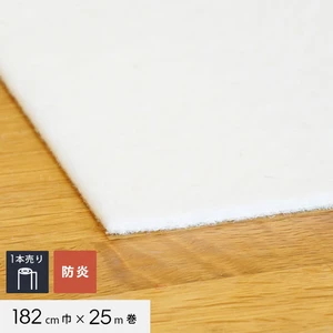 パンチカーペット PPカーペット 182cm巾×25m 【1本売り】【ホワイト】