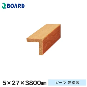 ボード パスポートウォール対応 出入隅 5×27×3800mm ピーラ 無塗装