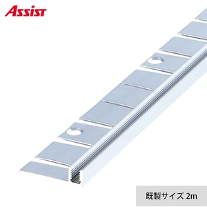 カーペット見切り アルミ カムベース 20-551R （対応厚み：～6.5mm） 既製サイズ 2m