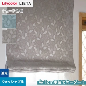 シェードカーテン リリカラ LIETA リエッタ ET575~ET576 (新品番:ET209)
