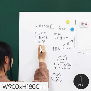 マグネットがつく壁面材 アイパネルWB ホワイトボード仕様 3×6 W900×H1800