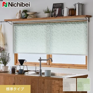 ロールスクリーン ニチベイ ソフィー リティル 標準タイプ