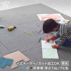 【日本製】置き畳 PE製 サイズオーダー カット加工対応 ダイヤロン tattamy