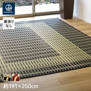 萩原 国産い草センターラグ 築彩(ちくさい) 約191×250cm
