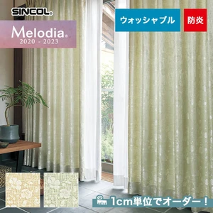 オーダーカーテン シンコール Melodia （メロディア） ML3252～3253