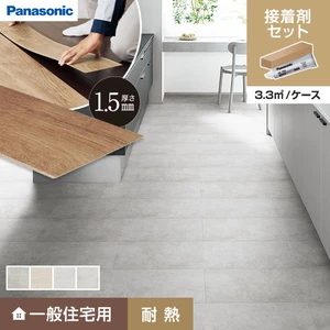 パナソニック ウスイータ 1.5mm厚 広幅 耐熱 専用接着剤セット