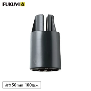 フクビ OAフロア 補助脚(H=50用)スペアスタンド50S 100個入り