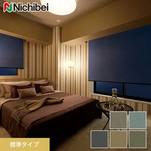 ロールスクリーン ニチベイ ソフィー オルパBC 標準タイプ