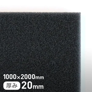 エステル系のMFスポンジフィルター MF-55 20mm厚 1000×2000mm