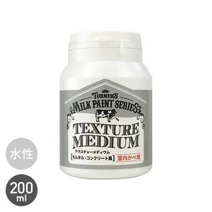テクスチャーメディウム モルタル・コンクリート風 ミルクペイント for WALL 200ml