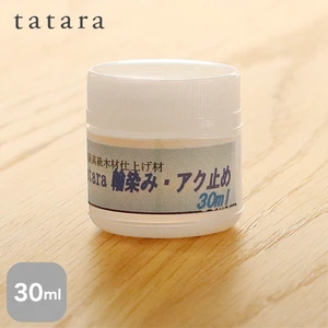 木材用液体ガラス塗料 tatara撥水セラミック専用 輪染み・アク止め サンプル 30ml
