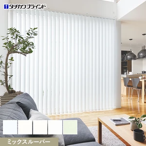 バーチカルブラインド タチカワブラインド ラインドレープ ミント遮熱 ミックス