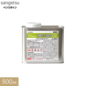 プライマー リアテック用下地調整剤 非吸水性下地用 ベンリダインRP-100 500mｌ
