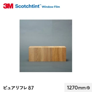 3M ガラスフィルム スコッチティント 遮熱(クリア) ピュアリフレ87 1270mm巾