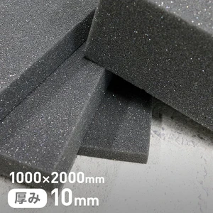 カームフレックス(R) F-6吸音材 10mm厚 1000×2000mm