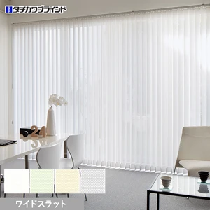 バーチカルブラインド タチカワブラインド ラインドレープ デイズ ワイドスラット