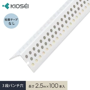 クロス下地コーナー材 コーナーテープ GLコーナーPA26 2.5m 100本入