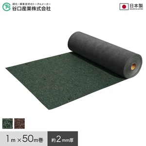 防草シート 谷口産業 植樹ニューマットH 1m×50m 不織布 耐候年数約15年