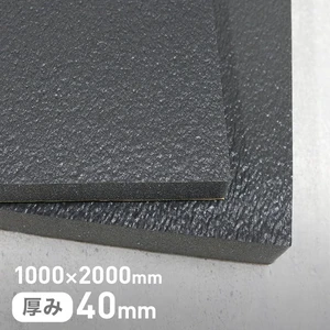 粘着剤付き カームフレックス(R) F-4LF吸音材・防音材 40mm厚 1000×2000mm