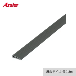 床見切り 樹脂見切り ソフトエッジ（住宅用・素足用） 20-431 穴無（対応厚み：～7mm） 既製サイズ 2m