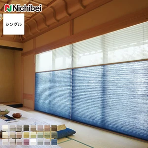 プリーツスクリーン 制電 ニチベイ もなみ シングルスタイル きさら