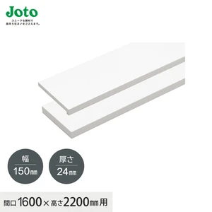 UB枠 抗菌樹脂枠 3方枠複合タイプ SP-7505UM24 ユニットバス開口枠 開口1600