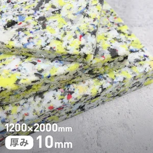 #80チップウレタン単層タイプ 10mm厚 1200×2000mm