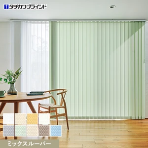 バーチカルブラインド タチカワブラインド ラインドレープ マカロンラテ遮熱 ミックス