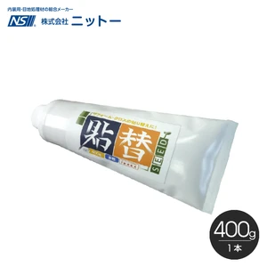 パテ リフォーム用 ペーストタイプ ニットー 貼替シード 400g/本