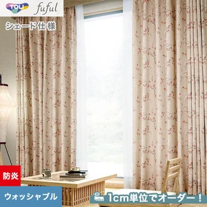 シェードカーテン 東リ fuful フフル TKF20262(新品番：TKF11329)