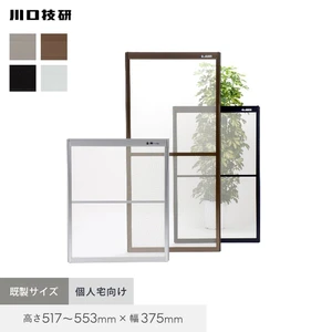 網戸 川口技研 OK網戸 19-24 高さ517~553mm×幅375mm 個人宅配送