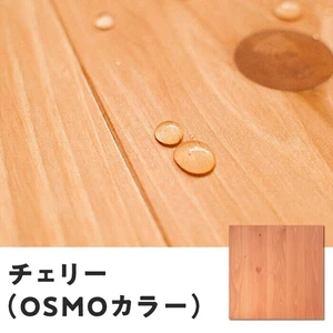 ユカハリ・タイル チェリー(すぎ) OSMOカラー （8枚入・2.0平米）