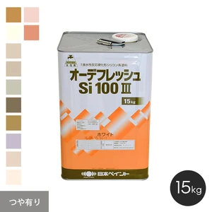 【日本ペイント】 オーデフレッシュSi100III 15kg つや有り 4