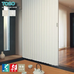 アコーディオンカーテン TOSO クローザ ライト 既製サイズ 幅100cm セイエス