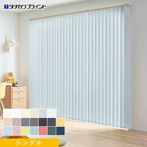 バーチカルブラインド タチカワブラインド ラインドレープ ライフ遮光 シングル