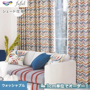 シェードカーテン 東リ fuful フフル TKF20058(新品番：TKF11146)