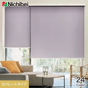 ロールスクリーン ニチベイ ソフィー ラフィー セパレートタイプ ウォッシャブル