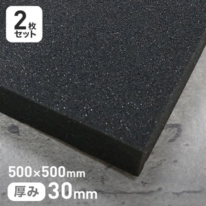 粘着剤付き カームフレックス(R) F-140制振材 30mm厚 500×500mm 2枚セット