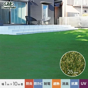 リアリーターフ 高機能人工芝 ミドル+(プラス) 25mm 抗菌・防炎・遮熱 1m×10m