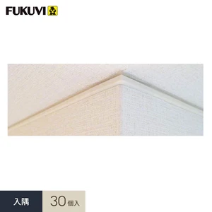 見切り材 壁 フクビ クロス見切 C-3TM 入隅 30個入 C3MCW