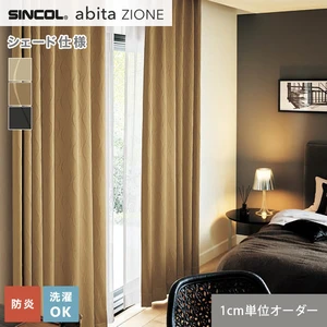 シェードカーテン シンコール abita ZIONE AZ2216~2218 (新品番:AZ8190~AZ8192)