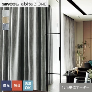 オーダーカーテン シンコール abita ZIONE AZ2430～2432 (新品番：AZ8412～AZ8414)