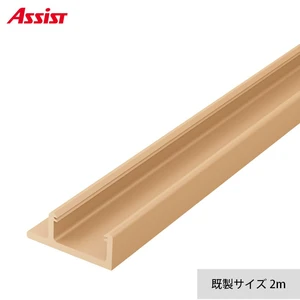 フローリング見切り サイドベース 23-1223 (対応厚み:9mm~) 既製サイズ 2m