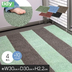 ジョイント人工芝 シバラグ tidy ShibaRug 40枚セット(4枚入×10パック)