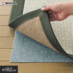 ラグマットやピースカーペットの固定に シンコール 滑り止めシート ラグフィット 巾182cm