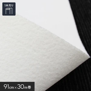 【個人様向け】パンチカーペット ゼットパンチ 91cm巾×30m巻【1本売】 ホワイト