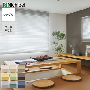 プリーツスクリーン 制電 ニチベイ もなみグランツ シングル なごみII